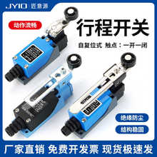 �г��_�Pme-8108��λ΢���_�P�L݆ʽ�ԏ�λME-8108 8107���|ʽ