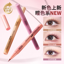 XIXI极细勾勒眼线笔细头防水持妆不易晕染提亮学生新手卧蚕笔彩妆