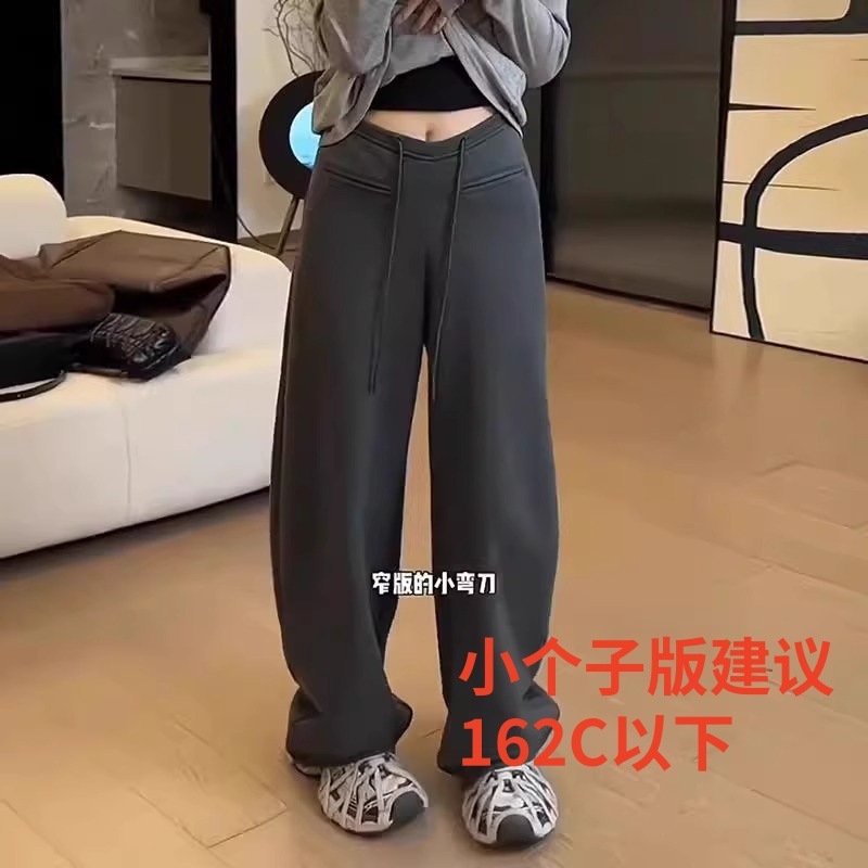 大码镰刀卫裤女早秋新款高腰休闲直筒阔腿裤宽松窄版弯刀香蕉裤子|undefined
