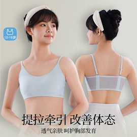 无痕文胸;无钢圈文胸;法式文胸