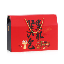 典艺坚果干果包装盒礼品盒新年礼盒包装包装箱手提空盒做