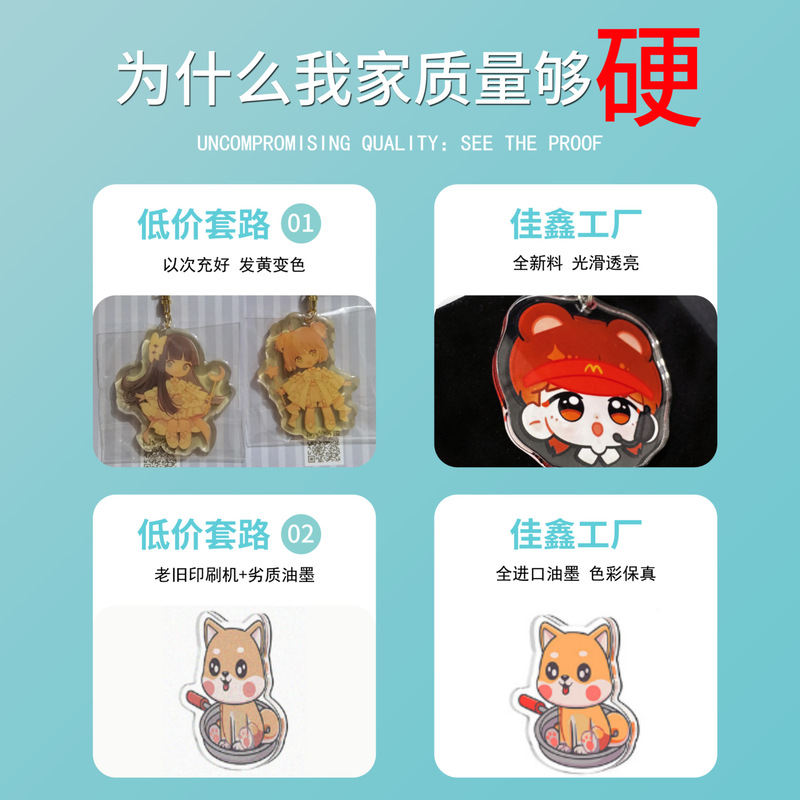 冰箱贴diy超透亚克力背胶材料包自制手工磁吸创意高透明冰箱贴|undefined