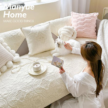 日单 嫣缕花阁 奶油色法式沙发垫刺绣座垫全棉纯棉沙发套罩巾