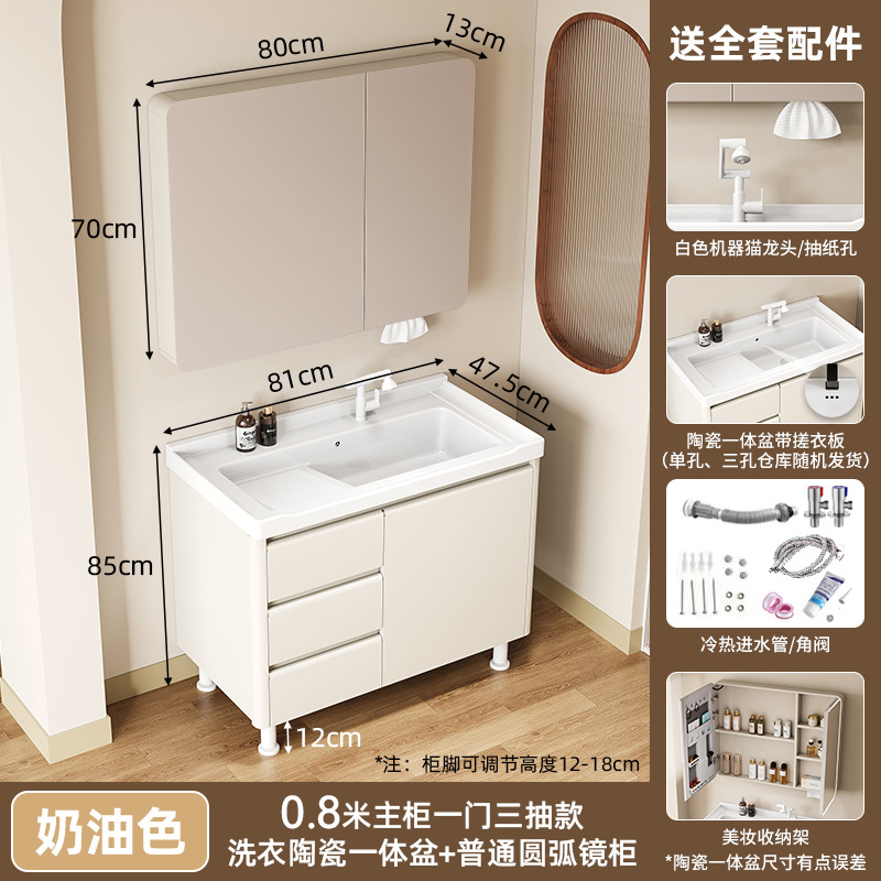 Creamy viento piso panal de abeja gabinete de baño combinación de puerta de acero inoxidable lavabo con tabla de fricción lavabo cerámica integral