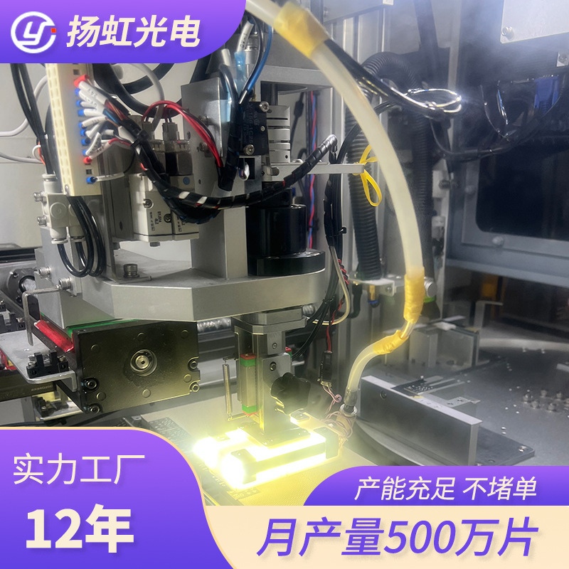 メーカー直接供給デジタル チューブ LED ハイライト黒地白電圧パーセンテージ デジタル ディスプレイ ダイ オープニング カスタマイズ|undefined
