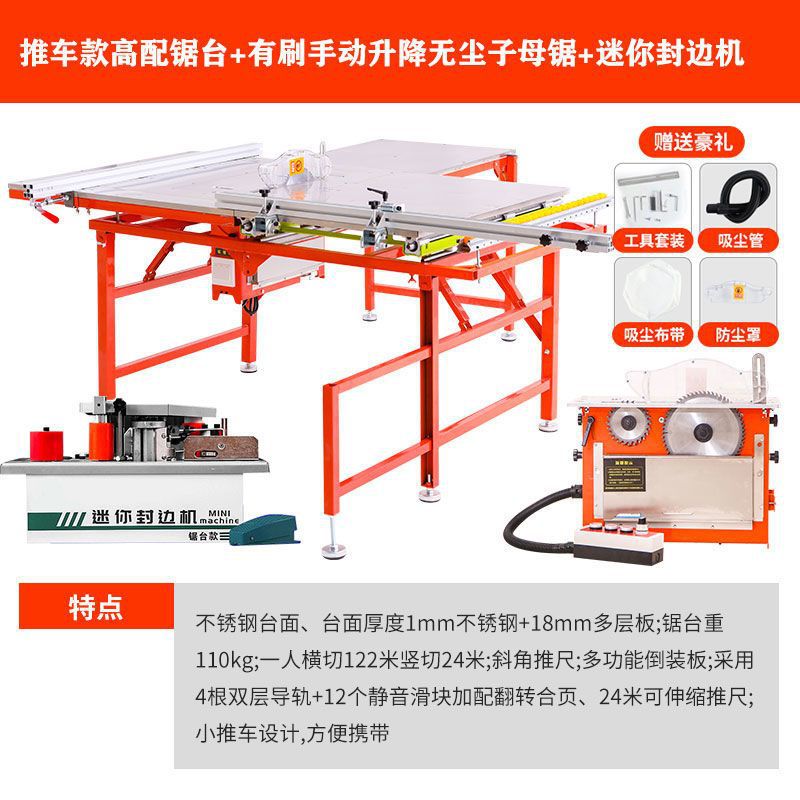원형 로드 트랙-[고구성] 브러시리스 무소음 수동 + 엣지 밴딩 머신(핫 모델)
