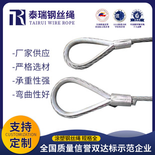 Customized pressed steel wire rope rigging four-leg steel wire rope sling lifting rope belt marine rigging galvanized steel wire