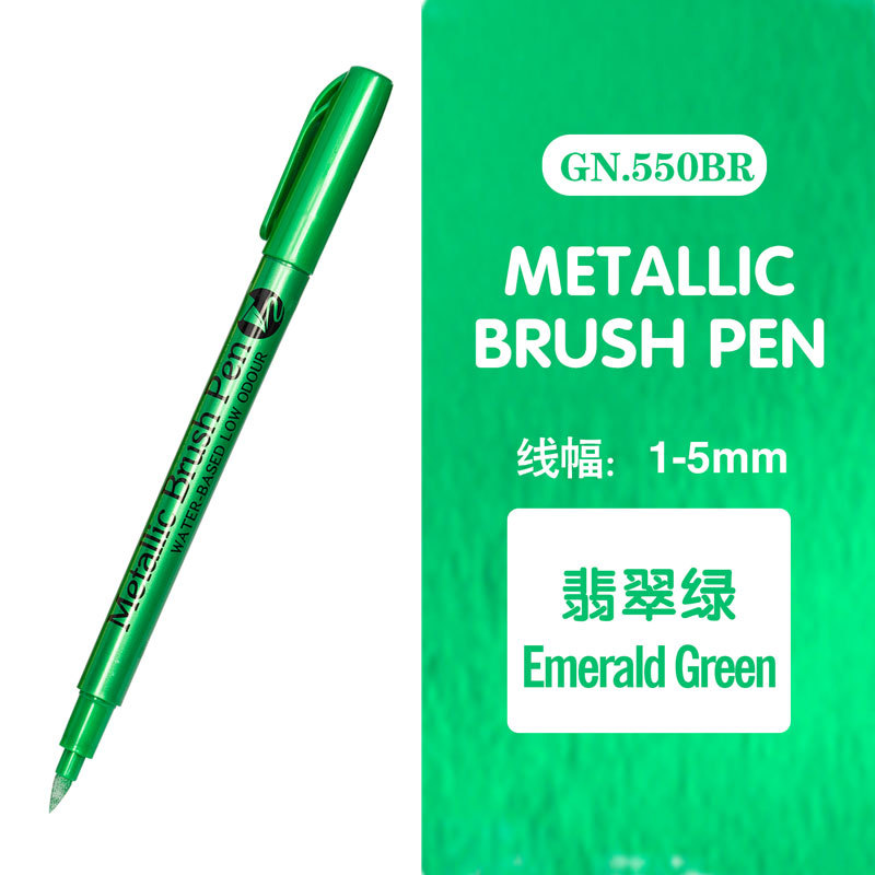 Guangna GN550BR marcador metálico de cabeza suave cepillo suave dorado plateado bolígrafo de pintura festiva