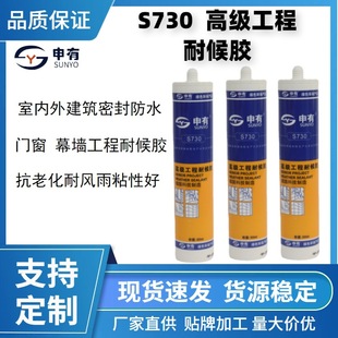 ����S730�����ͺ��z�⠝ʯ���X���T��Ļ��������ˮ���Թ�ͪ�ܷ��z