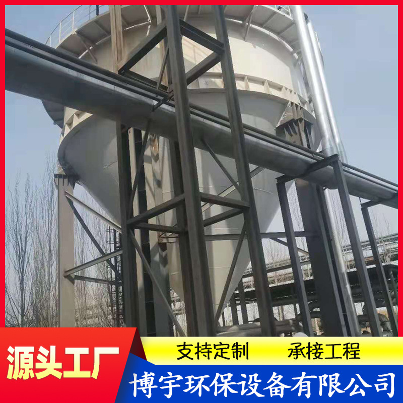 深锥浓密机 矿用深锥浓缩机 精矿处理深锥浓密罐