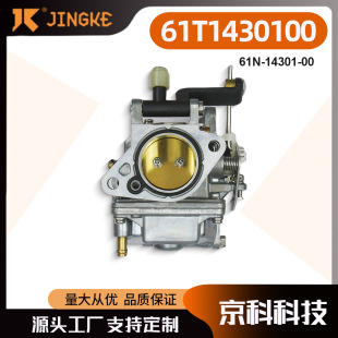 ����C������61T-14301-00 61N-14301-00�m��� 25-30hp ���_��