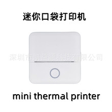 ��Яʽ�����ڴ���ӡ������������Ƭ����57mm���ɽ���ǩ��ӡ��X6