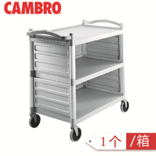 ����CAMBRO����܇��2���������,��ɫ���x,�Ͳͷ����坍һ����λ