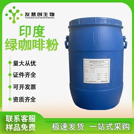 营养强化剂;甜味剂;增稠剂