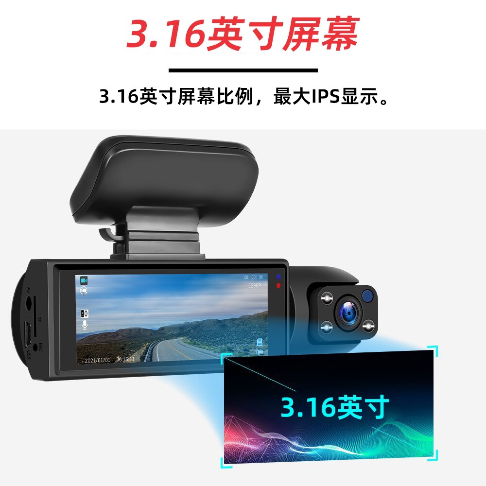 2026 Cross-Border 1080P Dash Cam High-Definition Wifi Night Vision 3.16inch Car Dash Cam