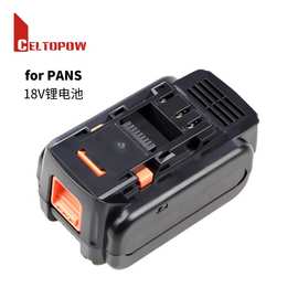 替代Panasonic松下18V锂电池适用于EY9L50 EY9L51 EZ7550电动工具