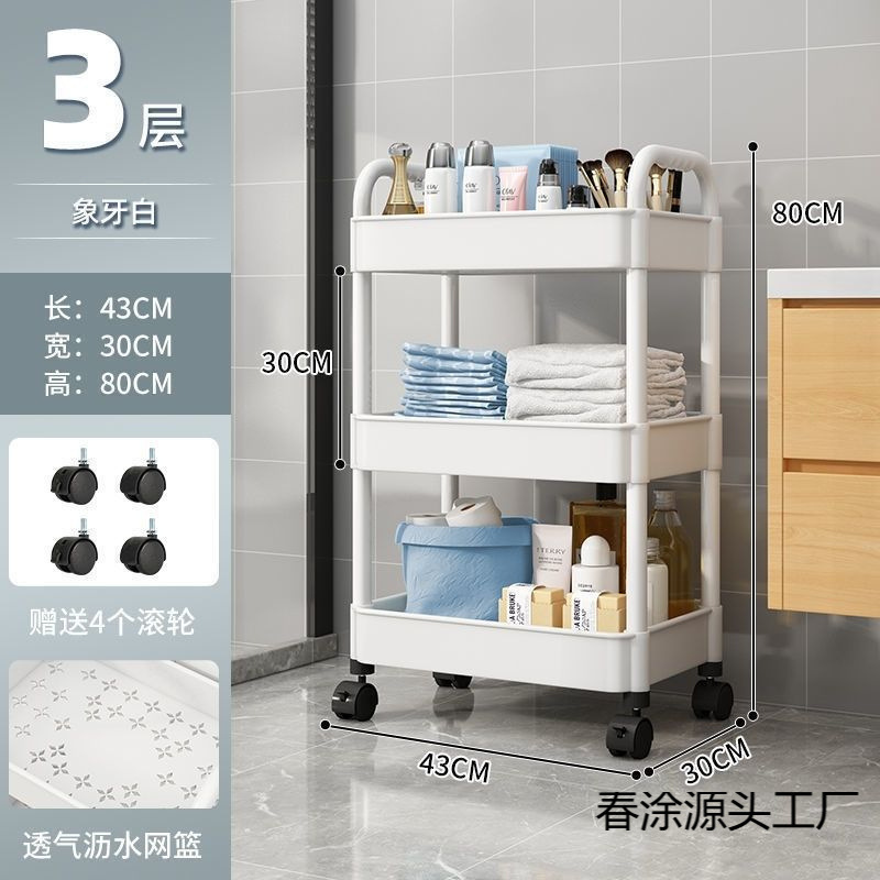 厨房多层收纳车带轮收纳架可移动多功能置物架婴儿用品小推车|undefined