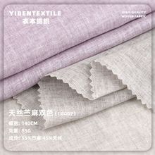 ��z�r���pɫ���� 85g��z���󿗲��� �h���r���B��ȹ��z����