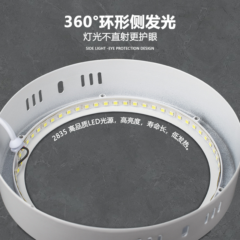 Lámpara de panel de superficie ultrafina LED, proyecto de downlight sin orificios empotrados, lámpara de techo con cambio de luz de tres colores, pasillo de entrada