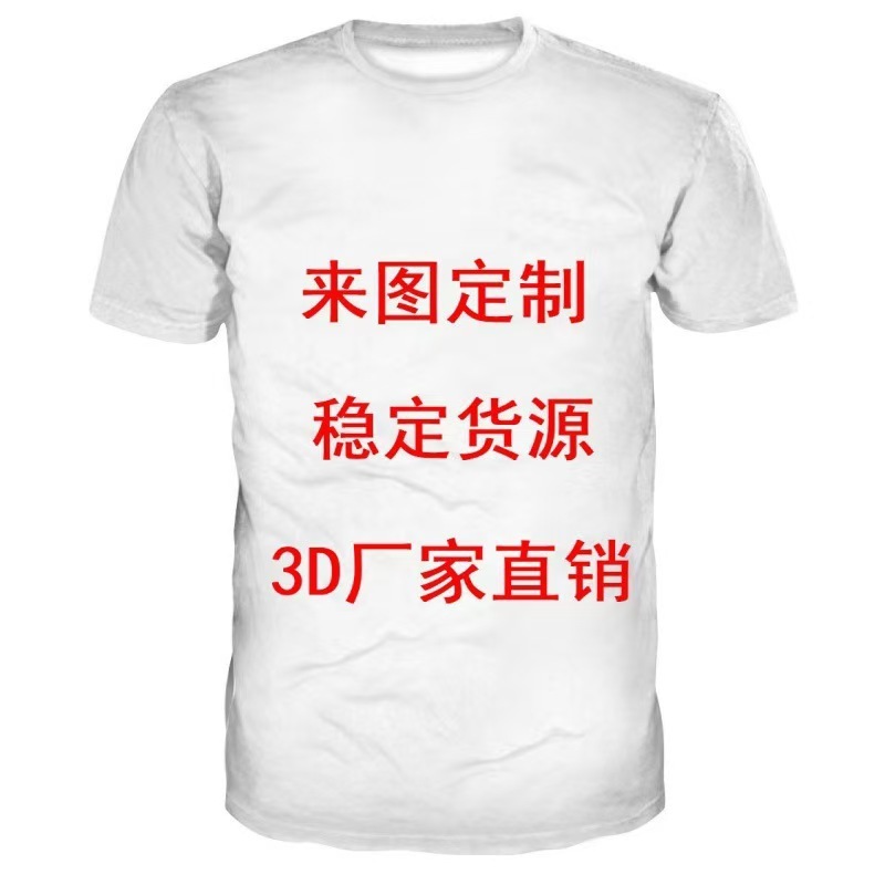 Charlie Kirk自由T恤时尚男/女原宿美学字母3D印花T恤中性高品质|undefined