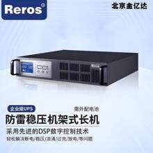 ���Zʿ�C��ʽUPS�ԴRW3KL-E߅�����c�C��3KVA��������W������