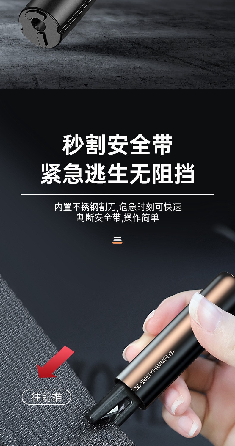 Car Window Breaker Safety Hammer Car-Mounted Glass Cutter Multifunctional Safety Escape One-Second Car Emergency Life-Saving Hammer