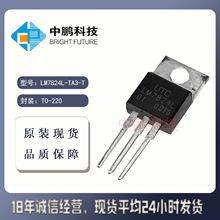 LM7824L-TA3-T UTC ԴоƬ IC TO-220