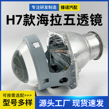 ��܇͸�R���� H7���5��λ�p��͸�R�h���� ͨ�� �S�ҹ������l