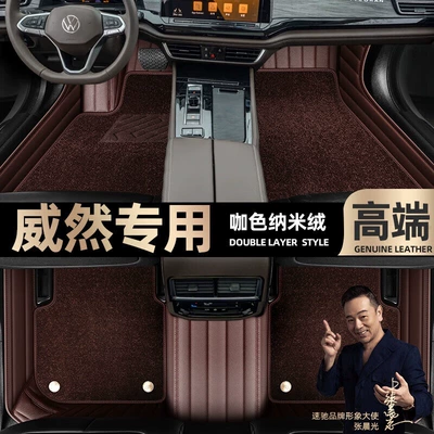 sky carpet car floor mats [Black] — Ayaqaltılar (Kovriklər) - take-a-photo-and-leave-a-message-with-the-car-model-and-year-