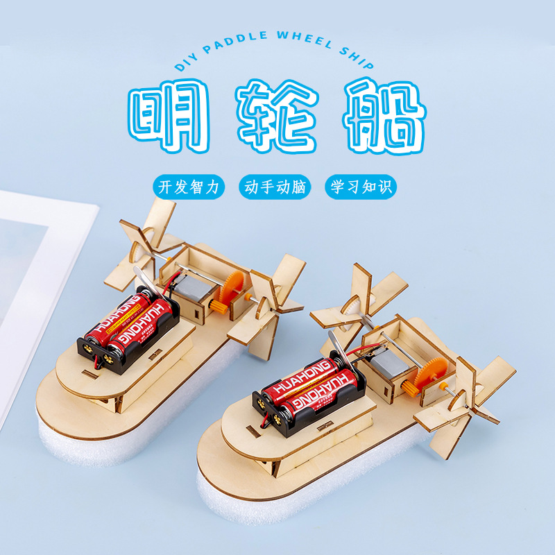 Materials set for kindergarten