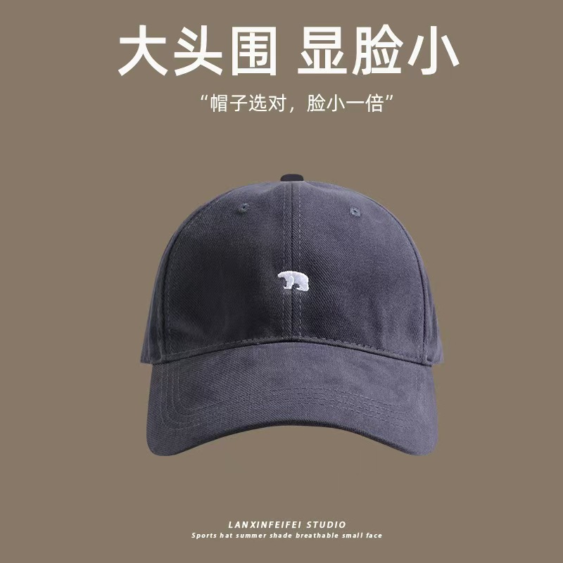 네이비 블루-북극곰 자수 브러시드 코튼 고품질 모델