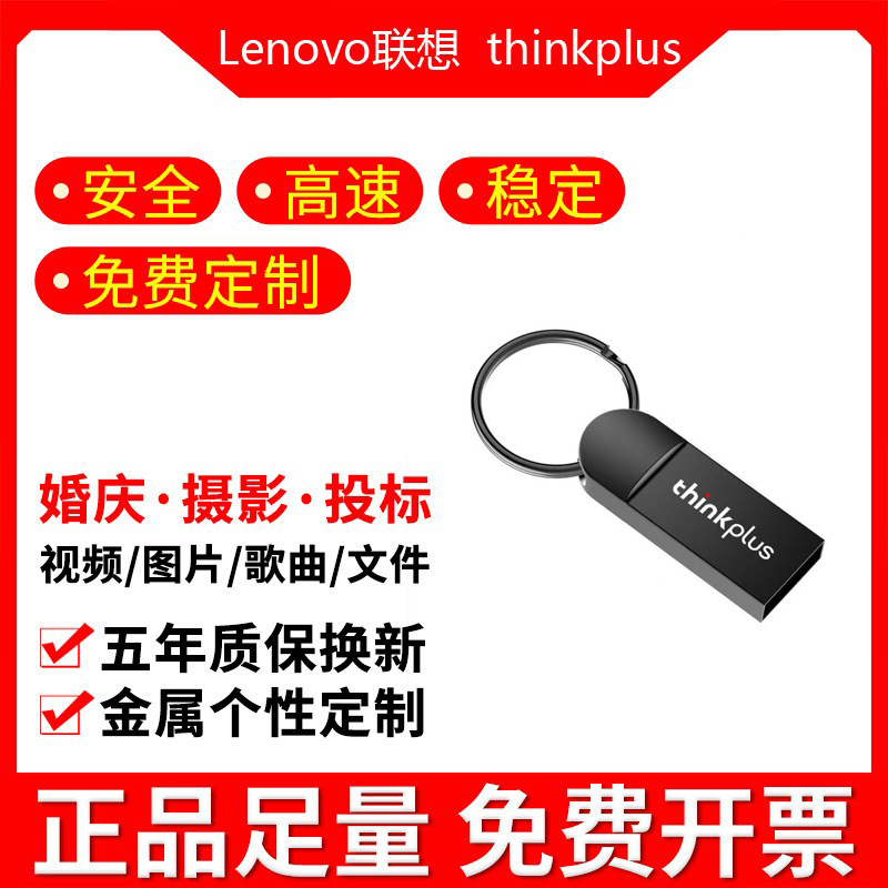 Wholesale USB flash drive mu222 suitable for USB 2.0 metal flash…