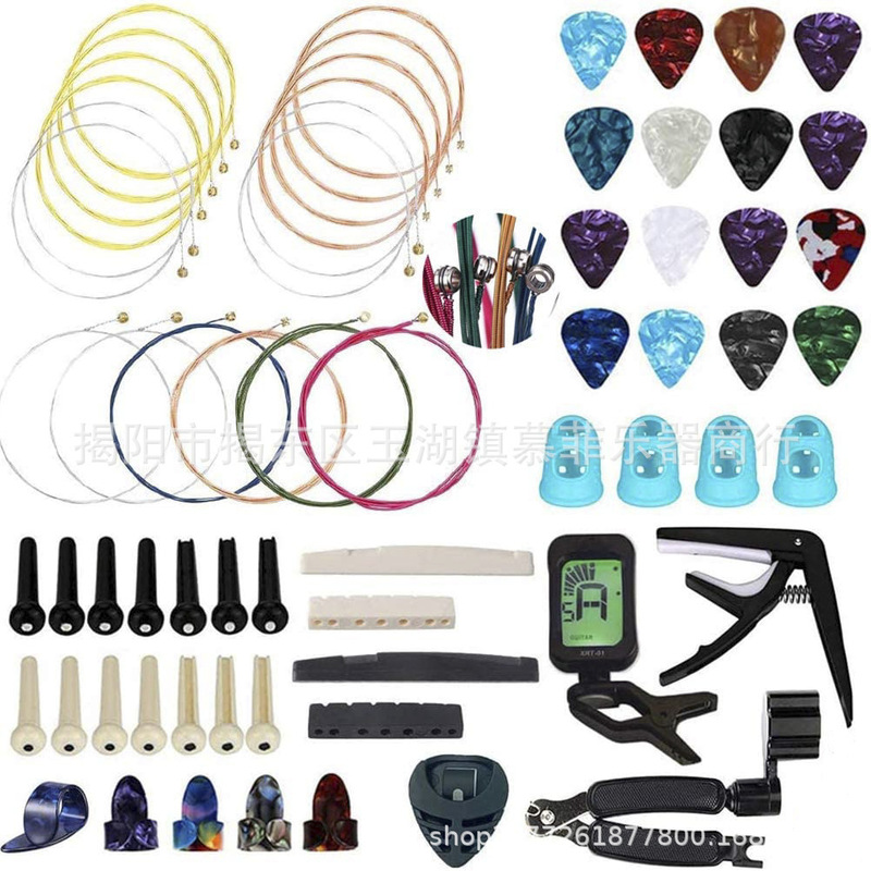 Guitar Accessories Set Amazon Hot Guitar String Variable Paddle Three-in-One String Changing Tool Combination