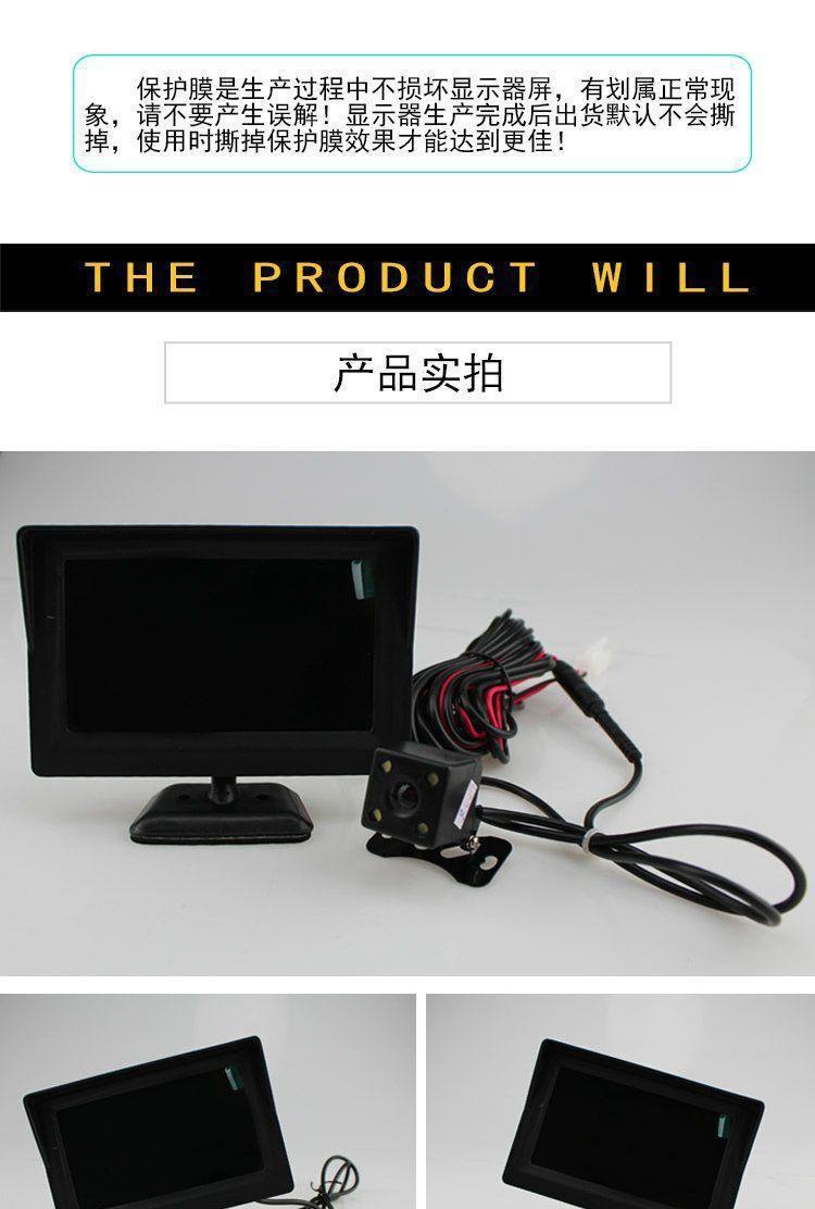 Three-Wheeler, Electric Four-Wheeler, Car Reversing Display Screen, 12V Universal High-Definition Reversing Image Display