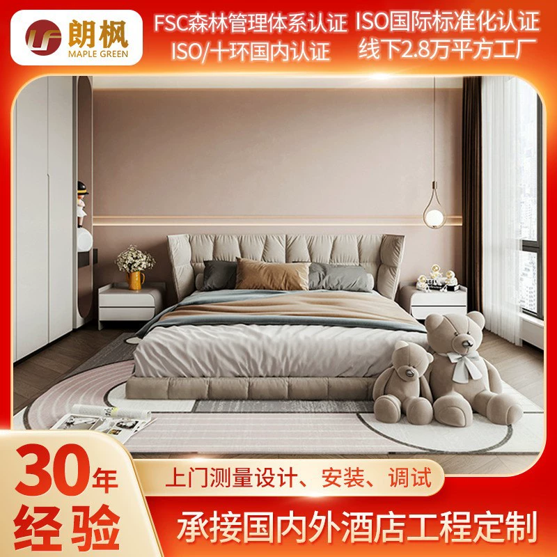 Мебель квартиры гостиницы приказывая набор современной простой пятизвездочной гостиницы заказ набор современной простой пятизвездочной полный мебели