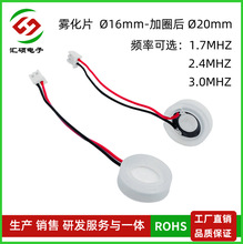 �S��ֱ�N�F��Ƭ16-1.7M2.4M3.0M��޹�C�����F��Ƭ�ӝ�����