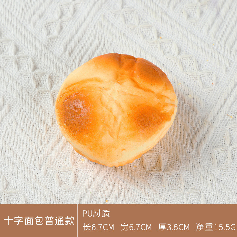 模擬パン模型偽ケーキトースト法棒食品撮影道具焙煎店装飾置物子供玩具|undefined