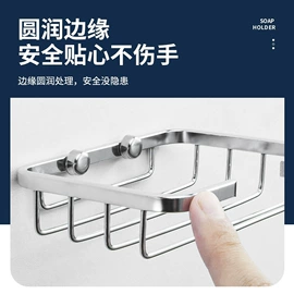 毛巾环/杆/架;马桶刷架、杯;肥皂盒/架