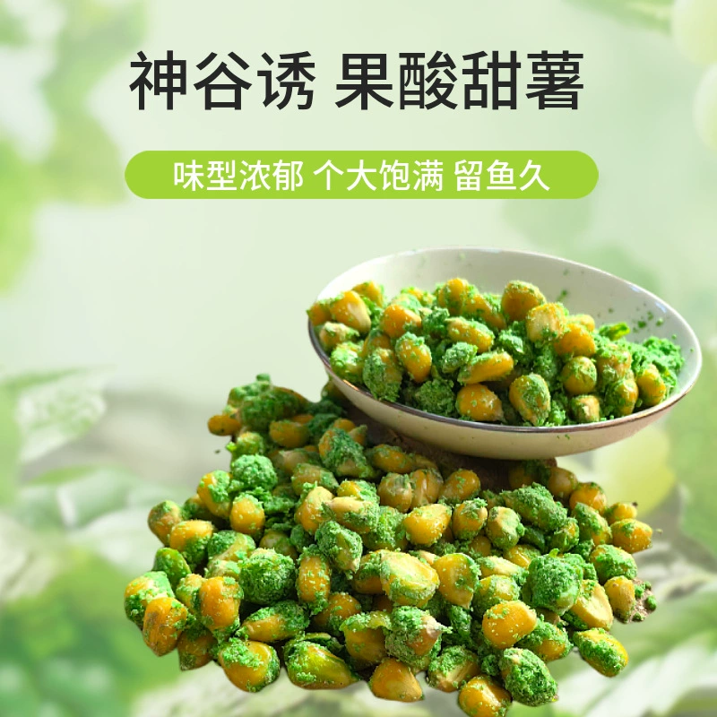 Приманка Shengu для сладкого картофеля, кукурузы, зерновых, фруктов и кислого картофеля, для ловли с мячиками, рыбалка, уничтожение гнезд, наживка для ловли карася, травы и леща