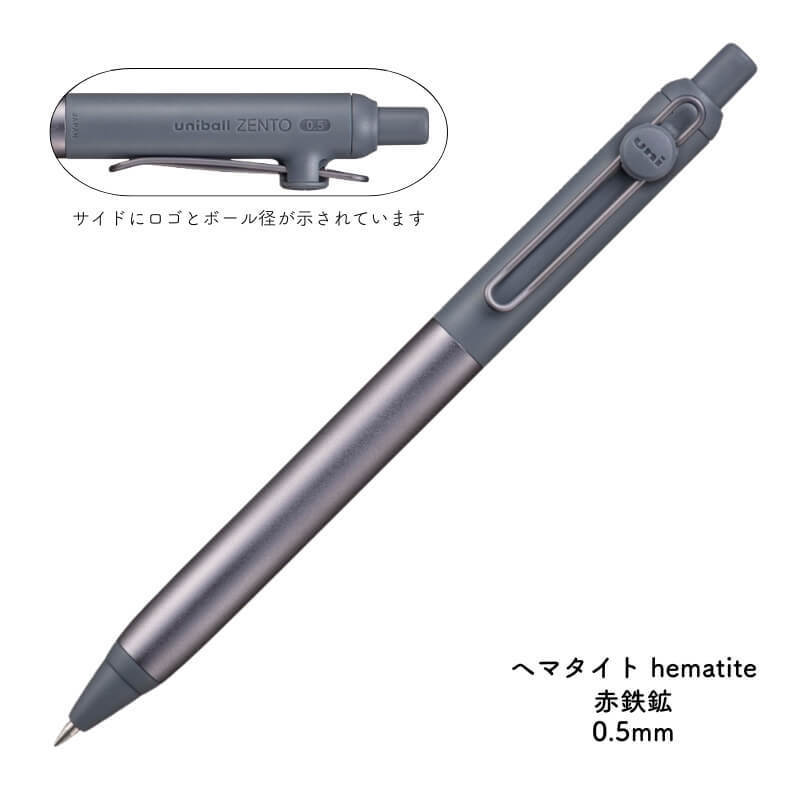 UNI三菱uniball zento限定中性笔半金属按动磁吸速干宝石色0.5mm|undefined