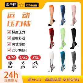 袜套;运动休闲棉袜;堆堆袜