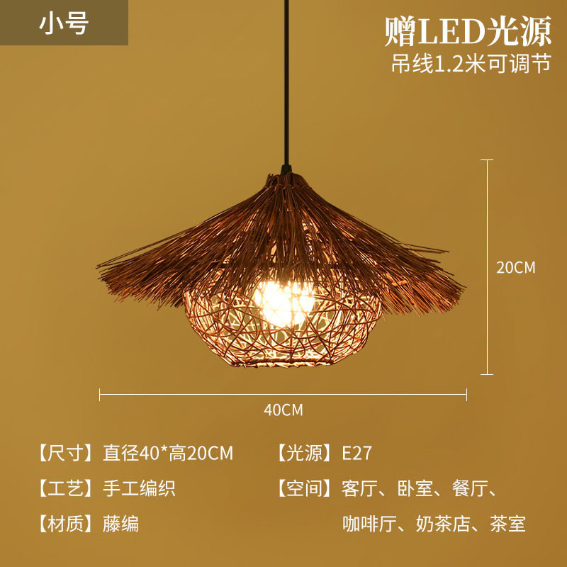 Sombrero de paja de ratán creativo, pantalla de lámpara, restaurante japonés retro, restaurante de olla caliente personalizado, arte de ratán, casa de familia, candelabro de bambú del sudeste asiático