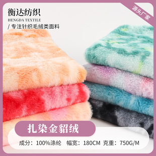 ����������ë�q���F؛750g�߲�ˮ��ë�Ҽ�ë�q��ż��Ⱦ�����q����