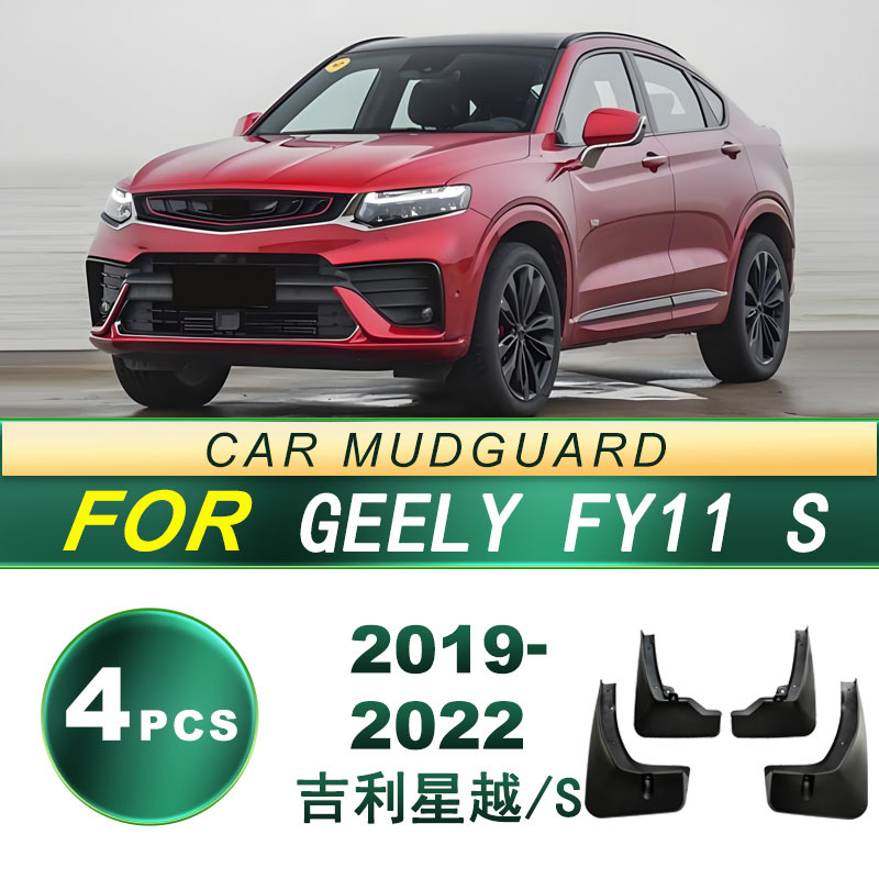 Aplicable a 19 - 22 Geely Star Yue / Star Yue S para neumáticos de automóviles, acessorios de modificación de barro de goma blanda