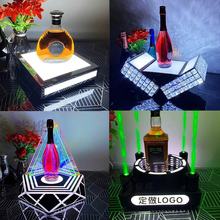 LED充电酒吧发光酒座香槟洋酒红酒托展示架KTV激光酒座洋酒架