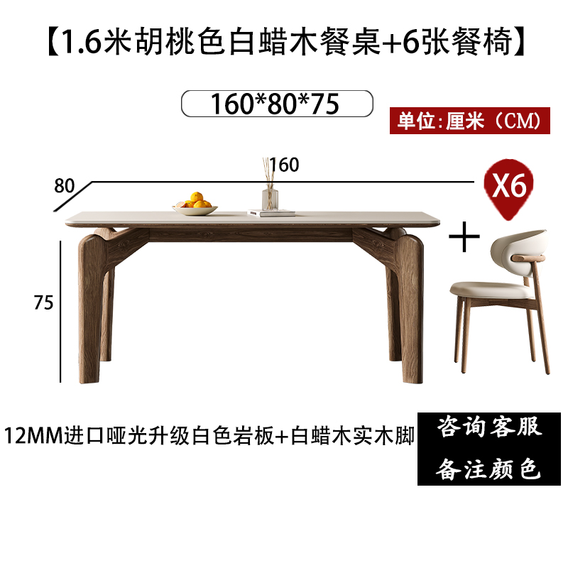 Mesa de Comedor Nórdica de Madera Maciza Rectangular para el Hogar, Color Nogal, Estilo de Losa de Roca de Madera de Fresno Blanco Mate de Lujo Ligero