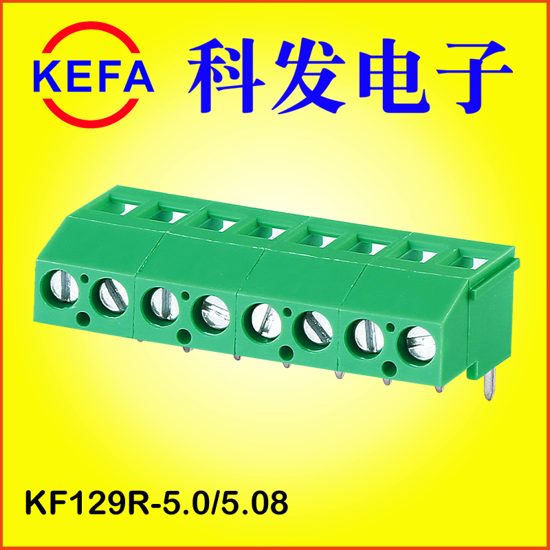 �ݶ�ʽPCB���߶���  KF129-5.0/5.08/7.5/7.62MM��� CE UL VDE