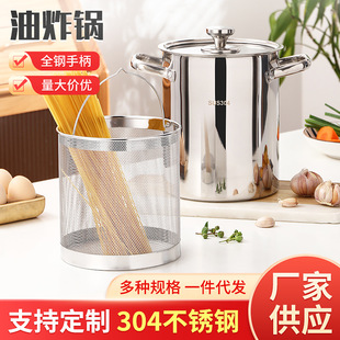 304 Stainless Steel Fryer Household Tempura Fryer with Strainer Basket Deepening Temperature Controlled Oil Multifunctional Fryer