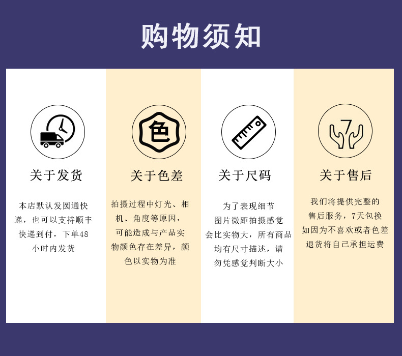 Yongshun details page_06.jpg