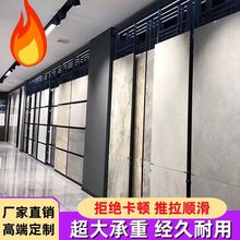 瓷砖推拉展示架大板木门地板多功能可调节立式柜连纹岩板陶瓷展架